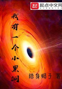 谁的温暖一寸短