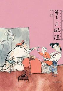 修仙又是什么鬼