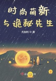 驰先生，宠妻无上限