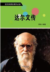 世上没有后悔药