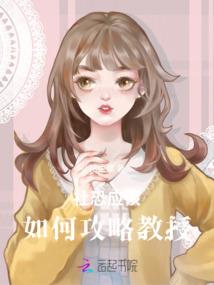 生活本逍遥