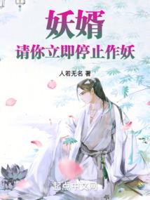 踏仙记
