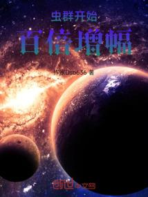 骁神迹