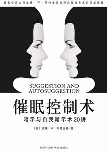 弑天心诀