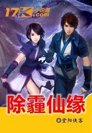 起仙途