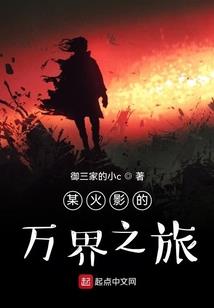 公鸡与刺猬