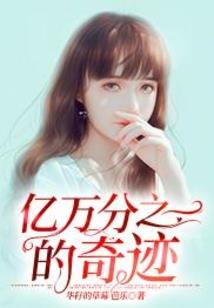 江山作嫁：霸道邪皇嚣张妃