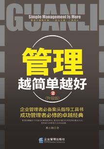 三界混乱