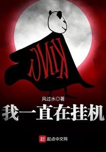 铁甲雄心