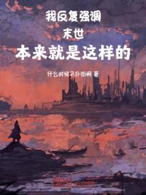 灵魂。永恒