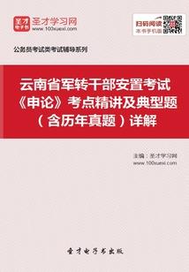 替换品