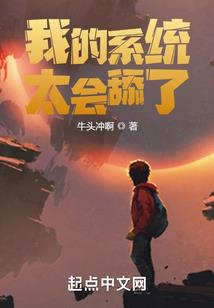 穿越时空,颠倒众生