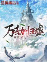 我會等妳