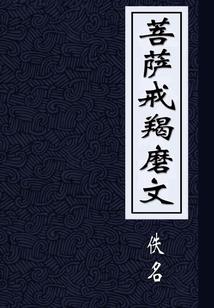 至尊宝钻