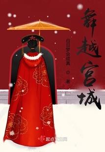 血脉战场