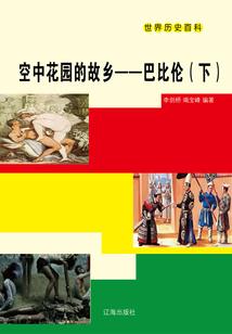 梦神幻仙