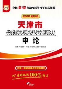 阴阳法者