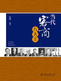 魔世传说