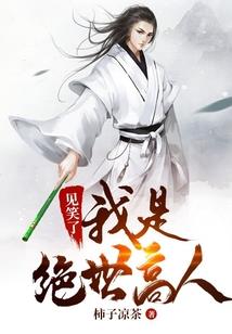 修真世界：这个掌门有点丧