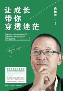 龙玄傲天