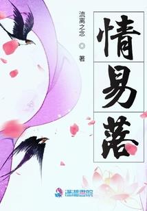 食君之禄