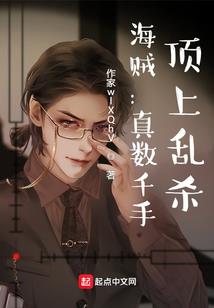 他以温柔为陷