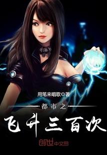 我的最佳男票