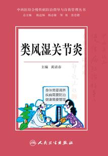 仙缘途