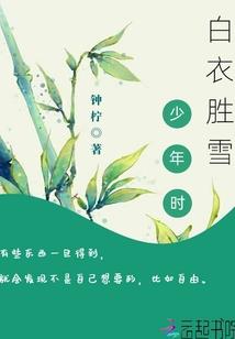 小小总裁也穿越