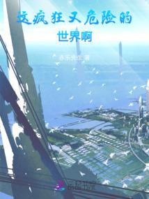 在我的修罗场中到底该怎么办