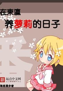 综：杨玉环的重还