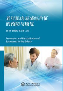 公寓禁区之借命复仇