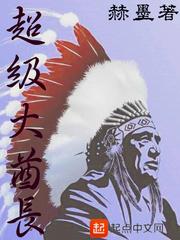 灵魂高手