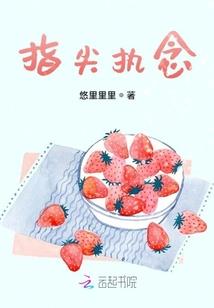 我可能爆发了假的生化危机