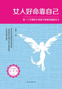 不死记