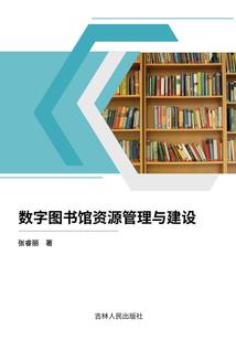 道亦宜盗