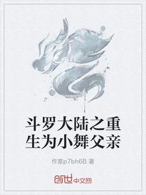 偷摸抄了天道老家