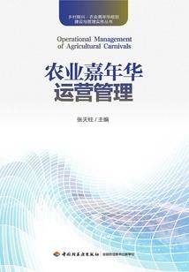 奥古之书
