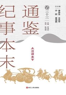 重生之冒牌神使