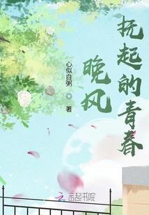 全民修真世界
