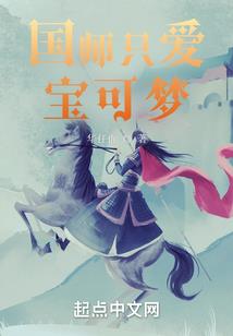 宣墨弄玉