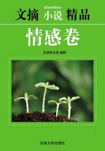 玄劫录