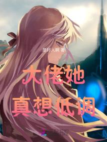 末世之黑化之路
