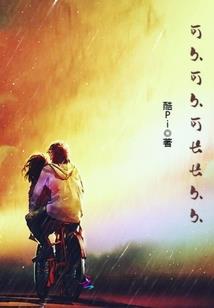 神弃之门