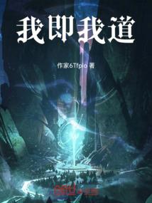 懒羊羊异界游