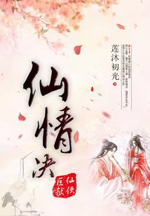 重组领域——罪恶城