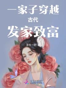 搜龙记