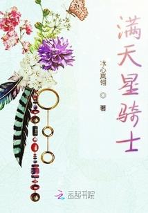 转世轮回天地神话