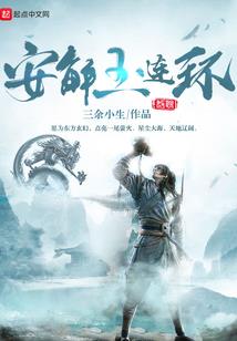 暴走的神之剧本