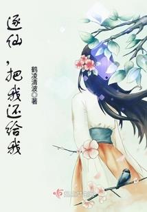 都市之妖孽仙医